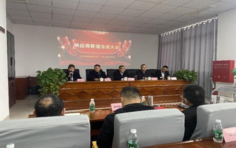川北电缆、汇思电气2024年举办首届供应商联谊大会